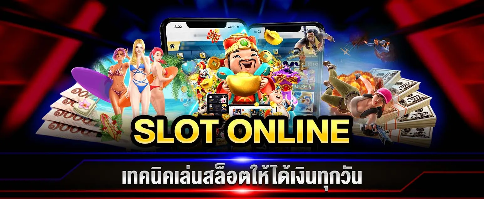 เกมสล็อตสาดน้ำสงกรานต์