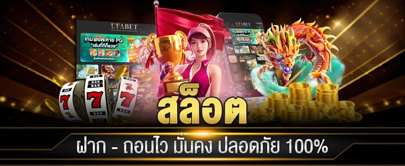 ซุปเปอร์กอล์ฟไดรฟ์